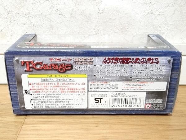 ツクダ T-ガレージ ダイキャストカーコレクション ランボルギーニ カウンタック