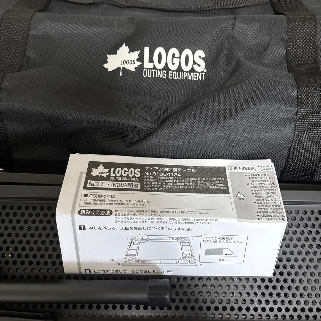 ロゴス(LOGOS) アイアン囲炉裏テーブル 81064134