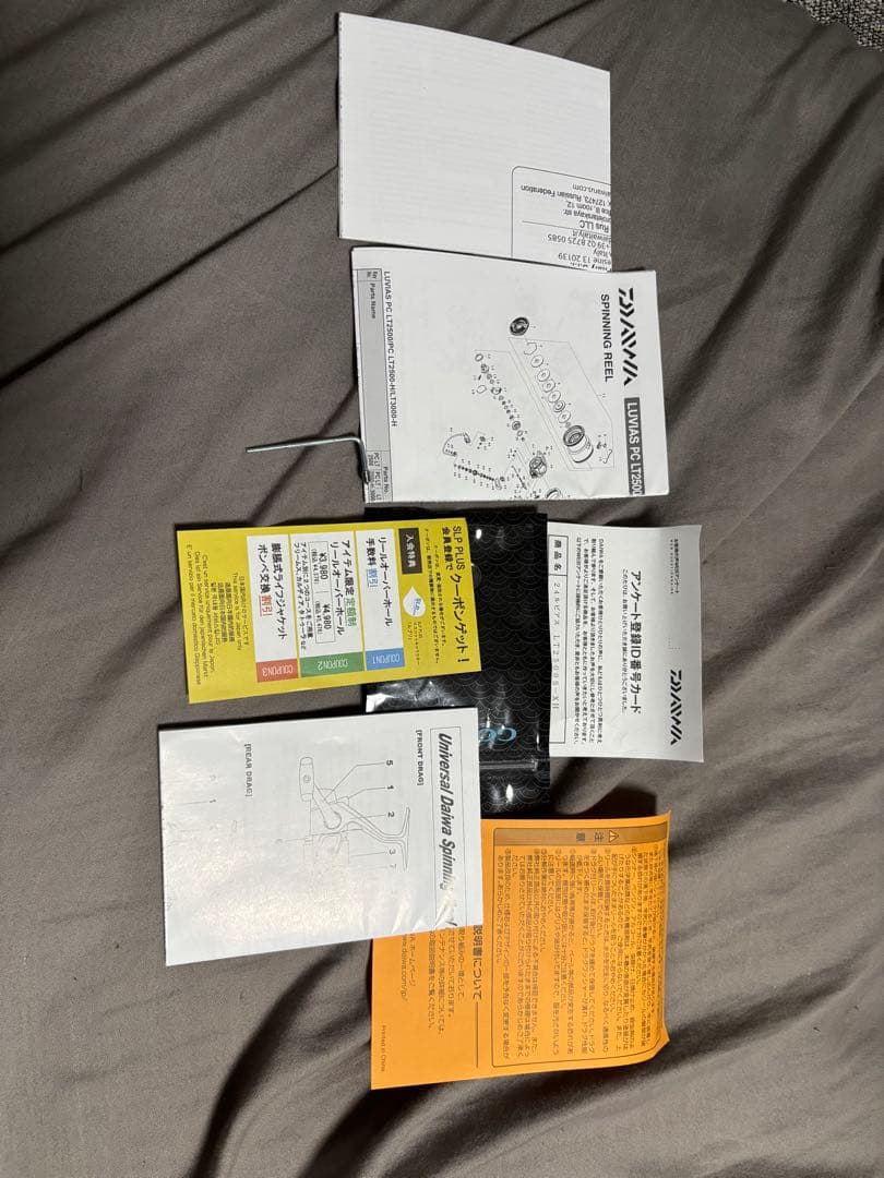 24LUVIAS LT2500S-XH ダイワ　ルビアス