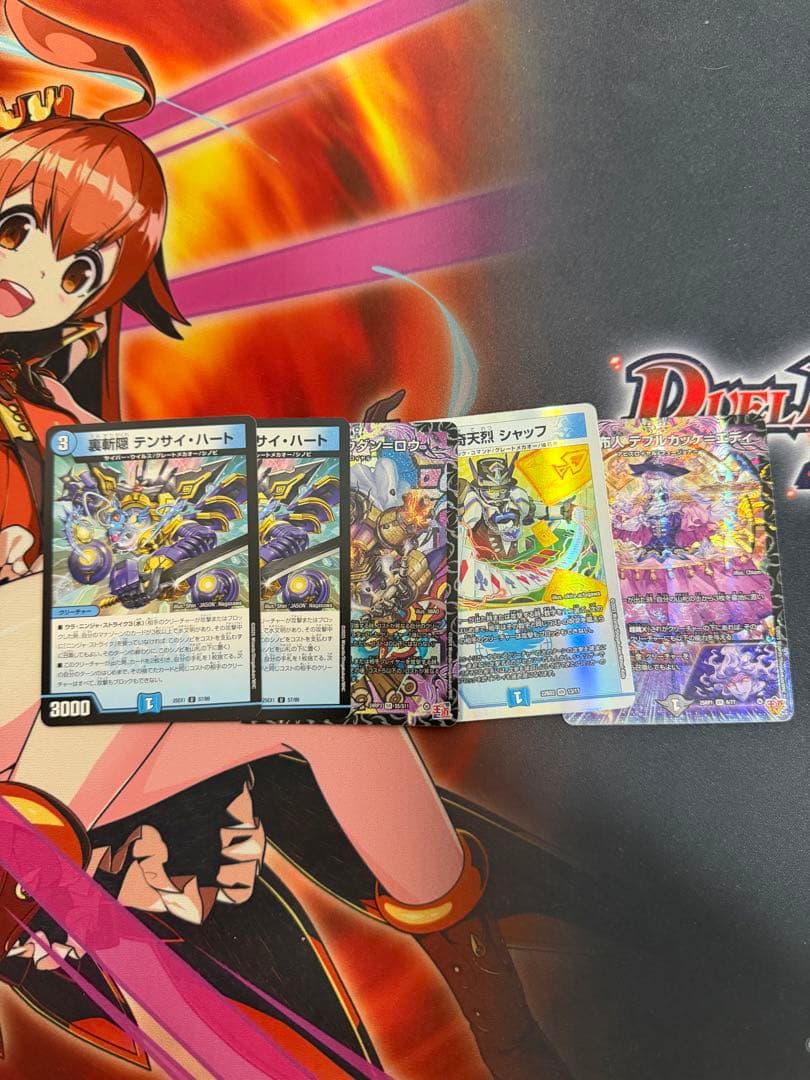 青黒コンプレックス おまけ付き