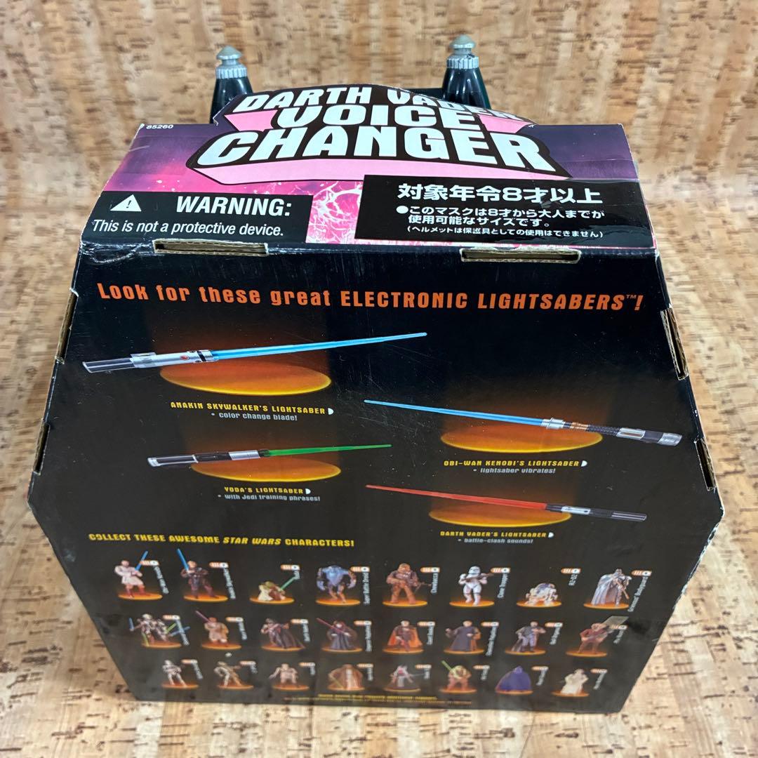 ダース・ベイダー ボイスチェンジャー ヘルメット