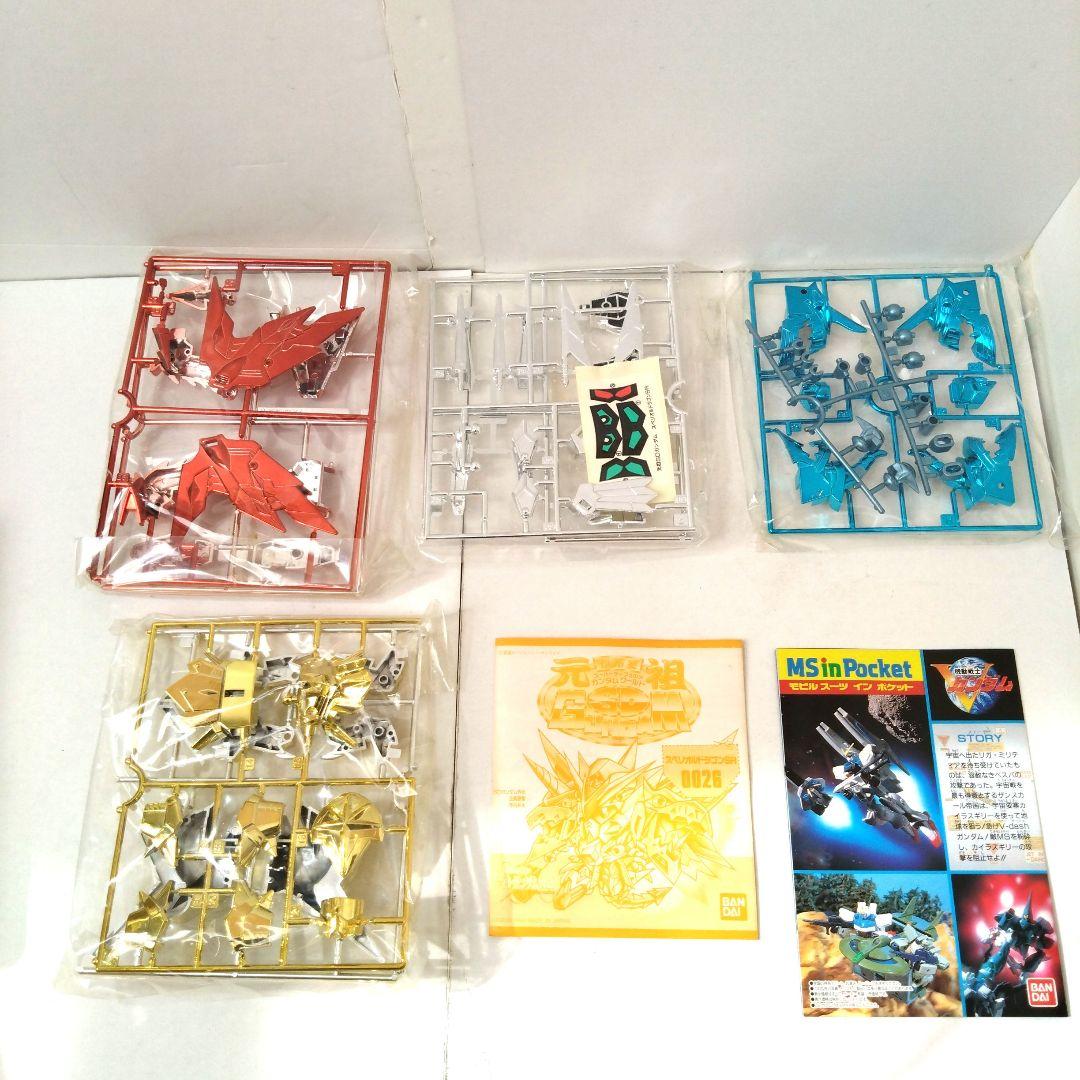 未組立完品　0026　スペリオルドラゴンSR　元祖SDガンダムワールド　ガンプラ
