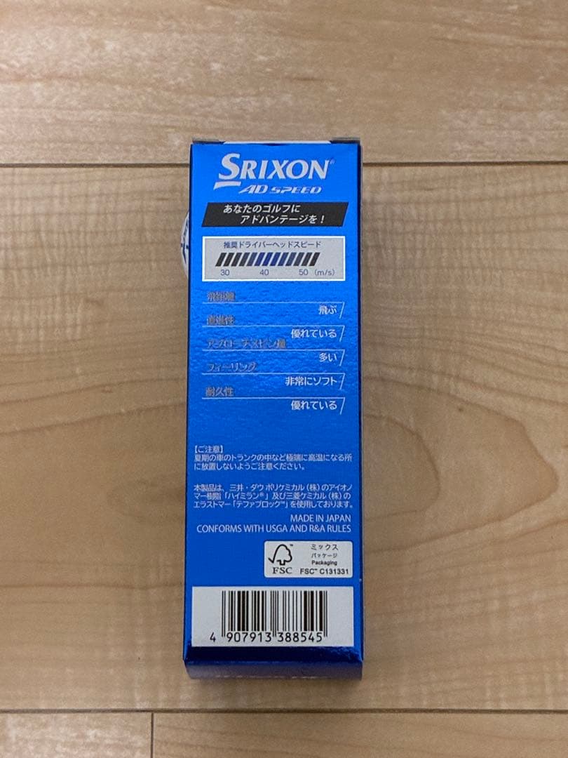 ★週末限定セール2/16まで★ ピン G410 14.5° 3wヘッドのみ