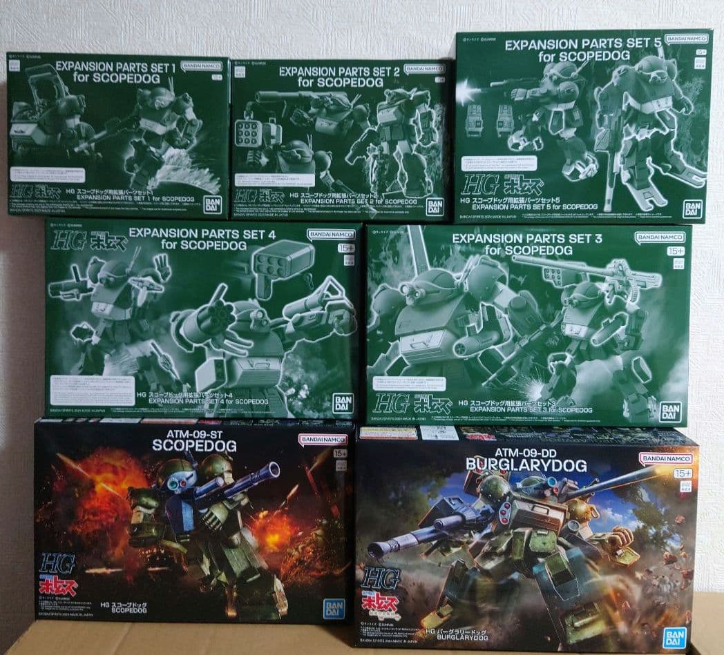HG スコープドッグ 7種セット（ボトムス）