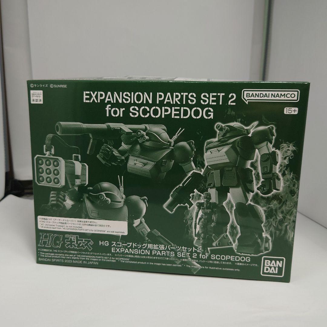 HG スコープドッグ 7種セット（ボトムス）