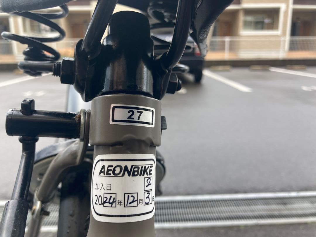 アースカラーシティサイクル 前カゴ付き