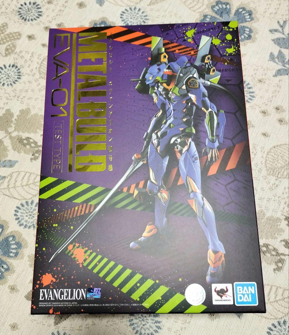メタルビルドエヴァンゲリオン初号機 EVA-01 テストタイプ 新品未開封