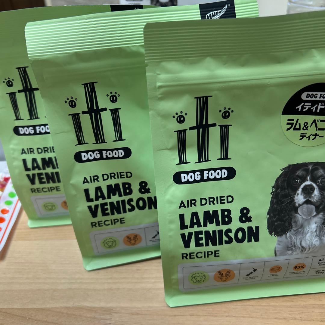 犬ドックフード　イティ　iTi ラム&ベニソン　　ビーフ ビーフ&イール全10個