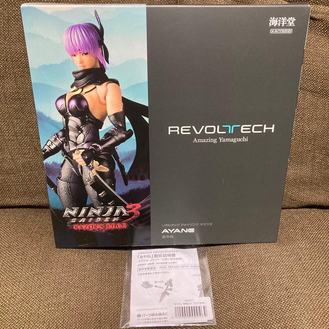 【限定特典付】 アメイジング・ヤマグチ NINJA GAIDEN 3 あやね