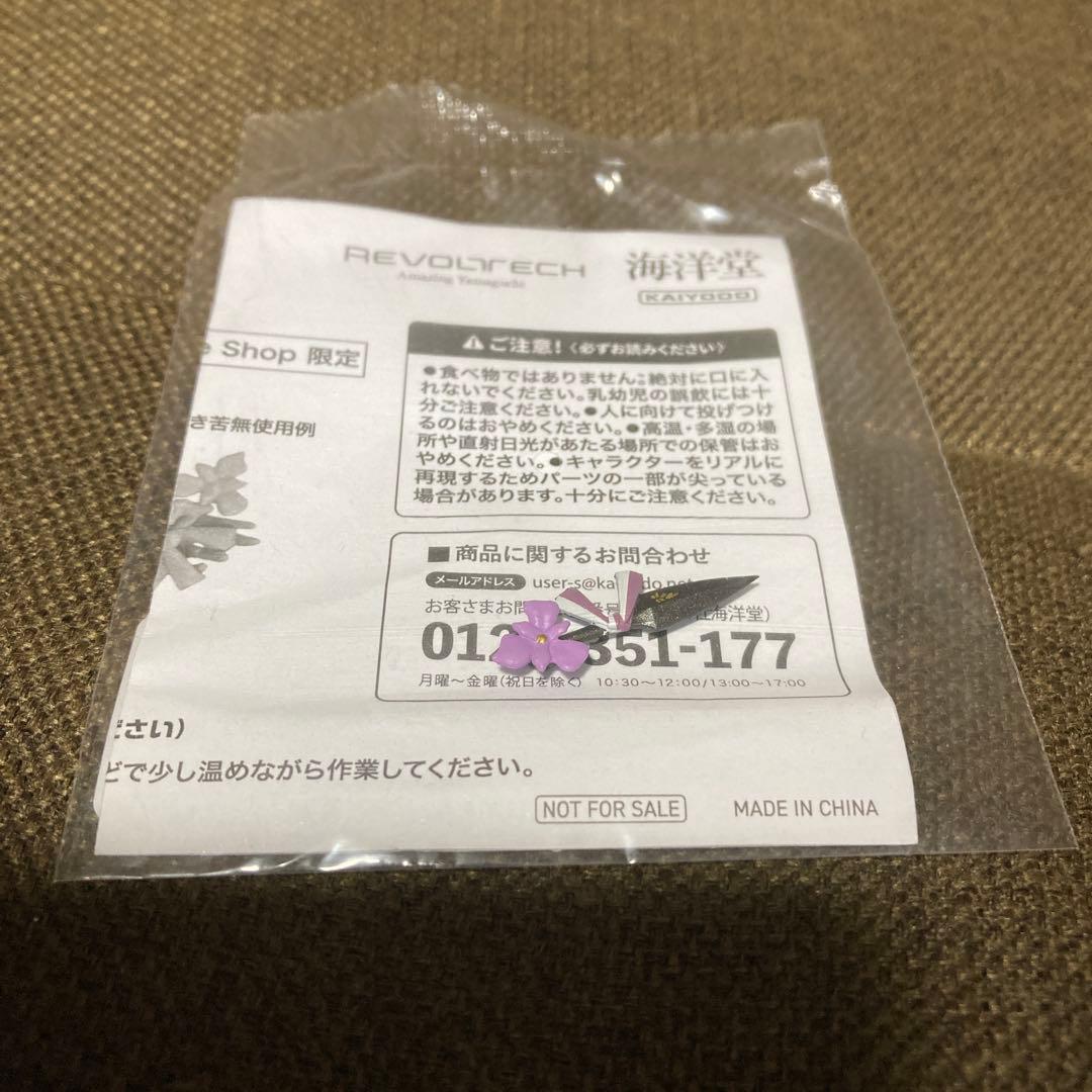 【限定特典付】 アメイジング・ヤマグチ NINJA GAIDEN 3 あやね