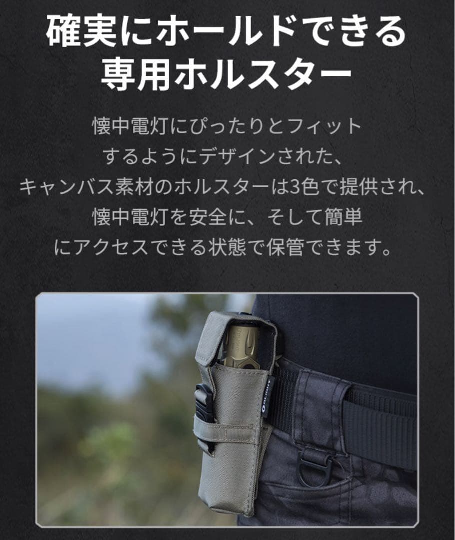 オーライト　olight Warrior Ultra OAL合金製 オリーブ