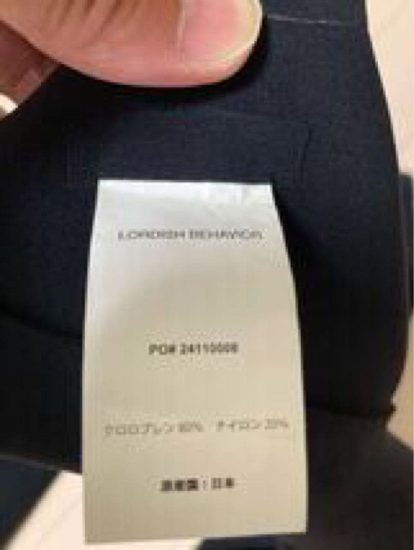 リ*読様 ローディッシュビヘイビア フルスーツ 25 Lordish オール2m