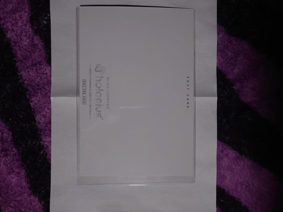 ホロライブ　ホロ花火　100名限定ポストカード