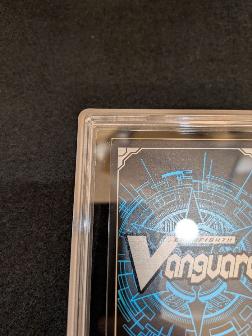 【ARS10+】ヴァンガード ブラスター・ブレード SP　PSA10