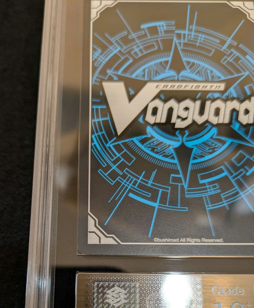 【ARS10+】ヴァンガード ブラスター・ブレード SP　PSA10