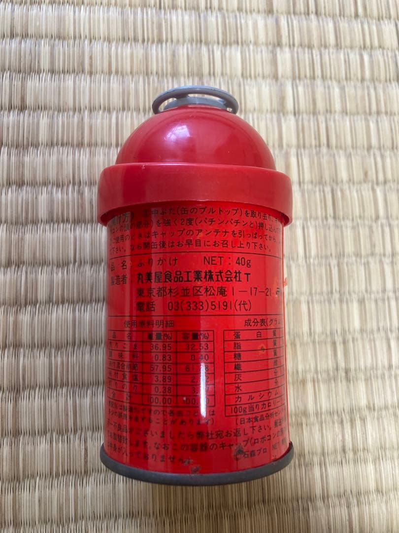 丸美屋　がんばれ　ロボコン　ふりかけ　容器　昭和レトロ　ポピー　超合金