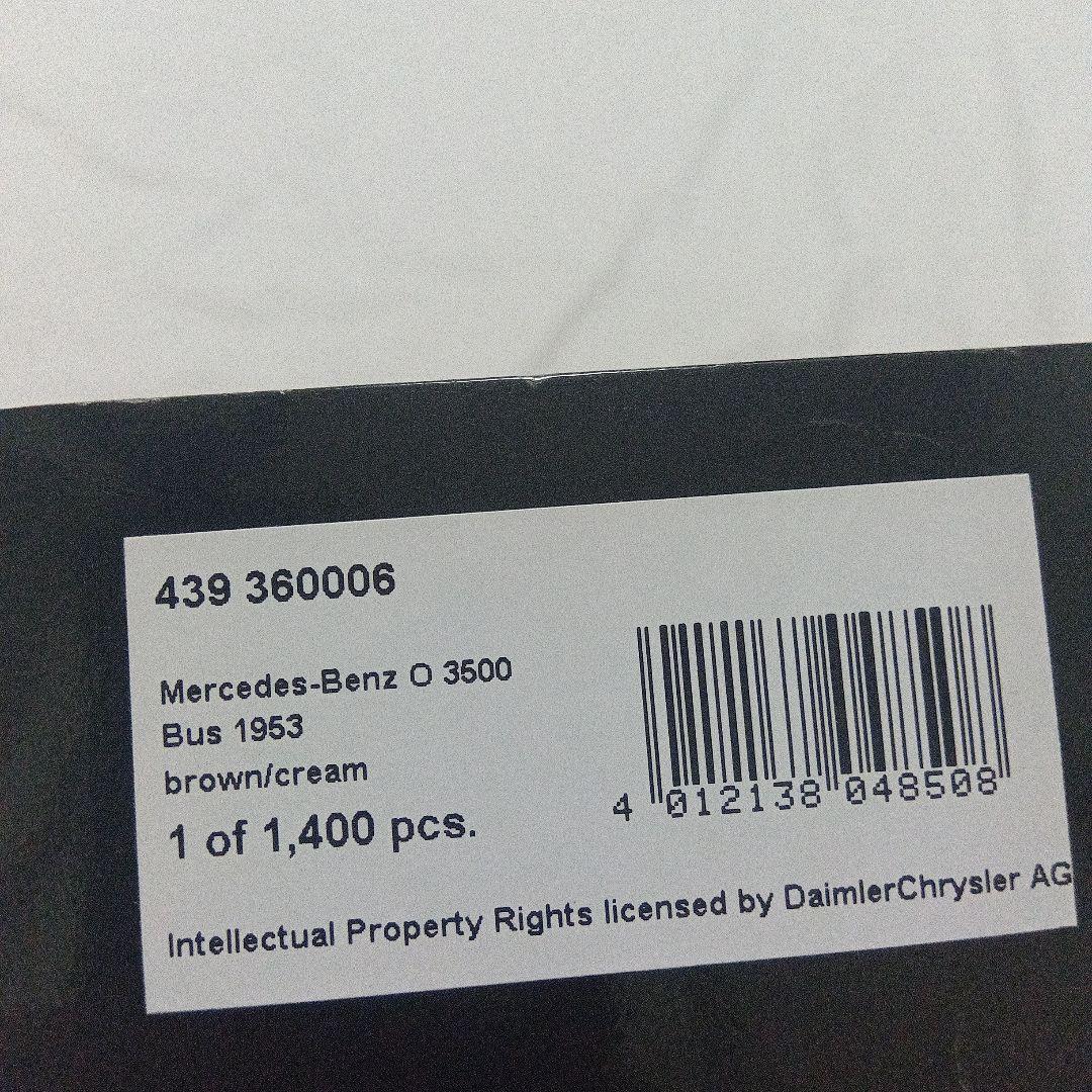 ミニチャンプス 1/43 メルセデスベンツ O 3500 バス
