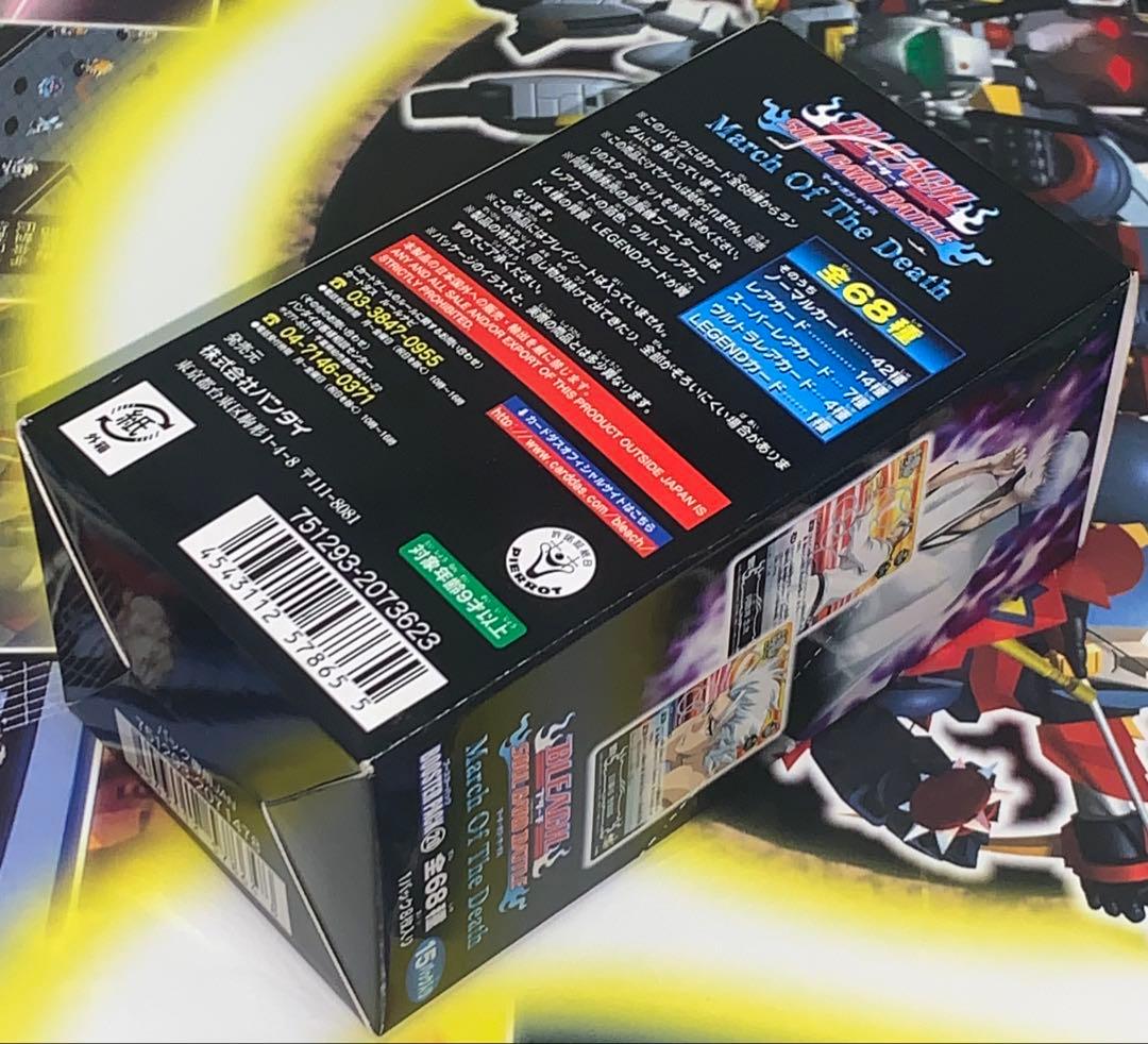 【未開封ボックス】 BLEACH SCB 20弾 ソウルカードバトル 最終弾