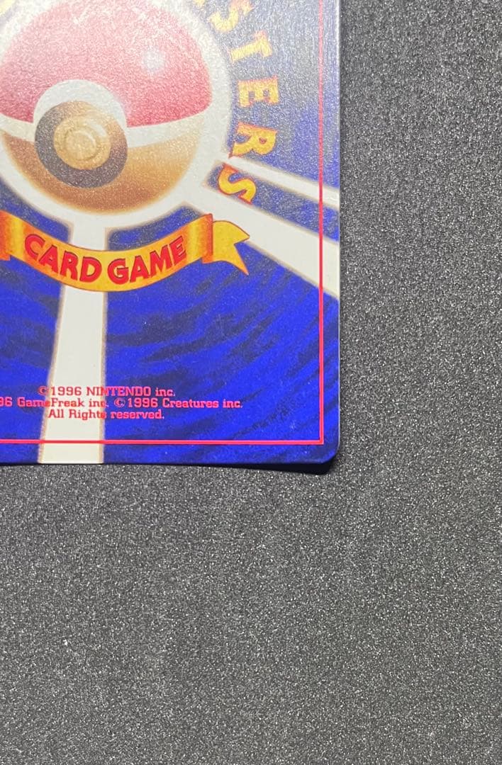 ポケモンカード　旧裏　ひかるミュウ　プロモ