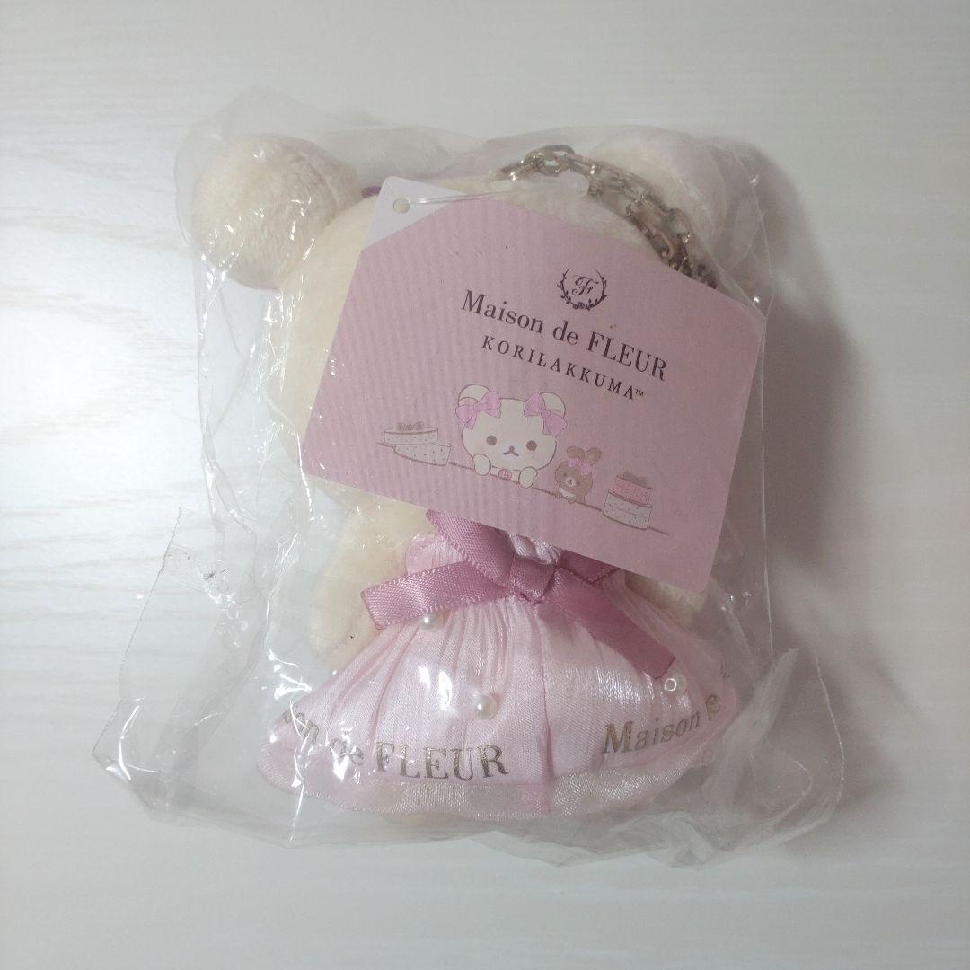 【新品未開封】コリラックマ×Maison de FLEUR バッグチャーム
