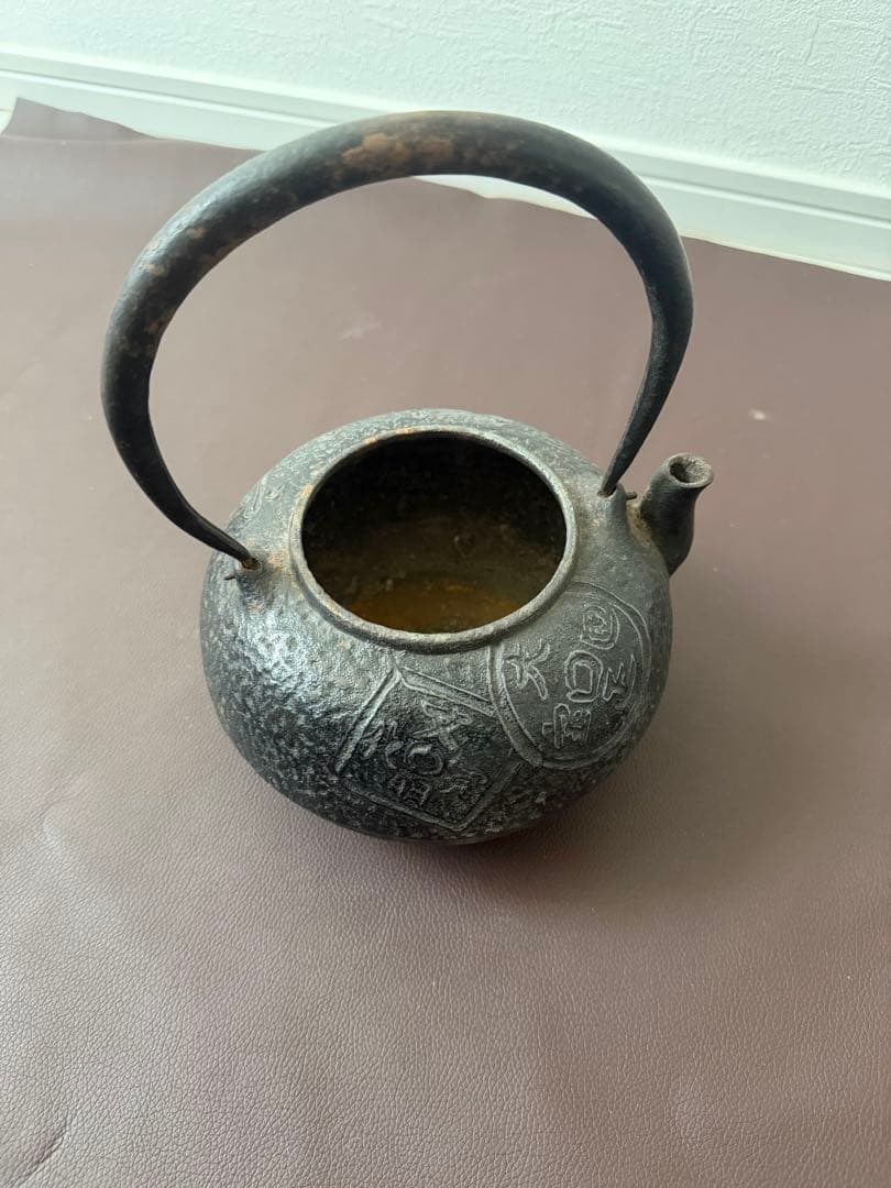 年代物　時代物　龍文堂造 鉄瓶