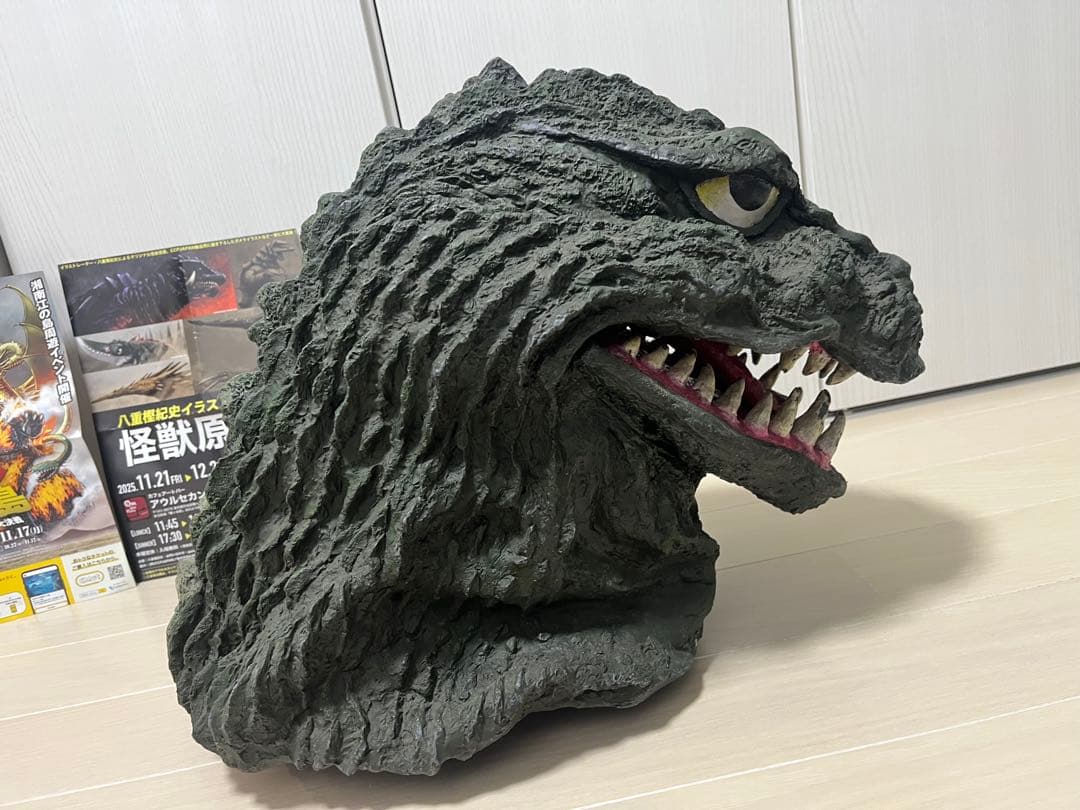 M1号 ソフト キンゴジヘッド 彩色済 軟質 キングコングブルマァク マルサン