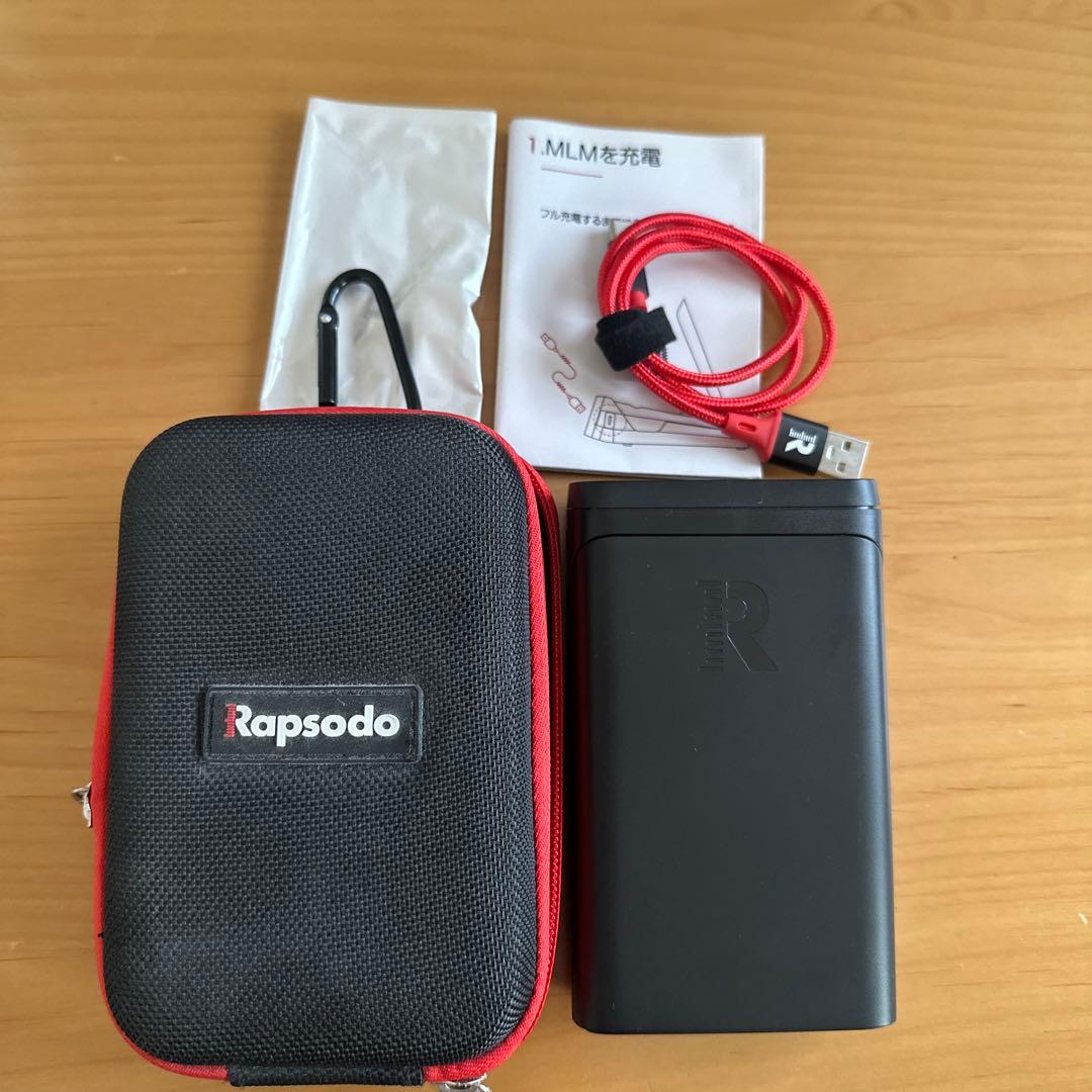 Rapsodo ゴルフ用スピード測定器　キャリングケース