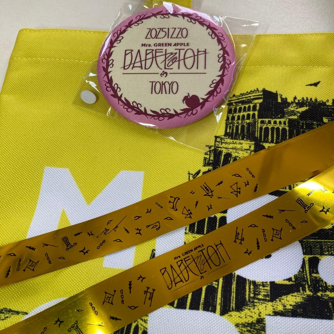 n*n様 Mrs. GREEN APPLE バベルの塔最終日リンゴジャムシート特