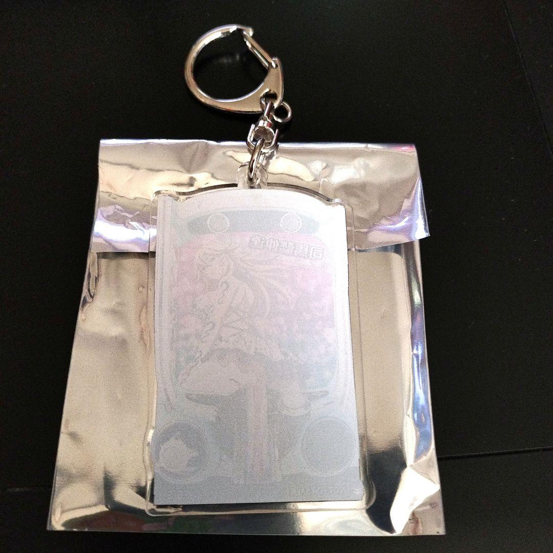 真・一騎当千　司馬懿仲達　アクリルキーホルダー　ノベルティ　みんパチ・スロサミ