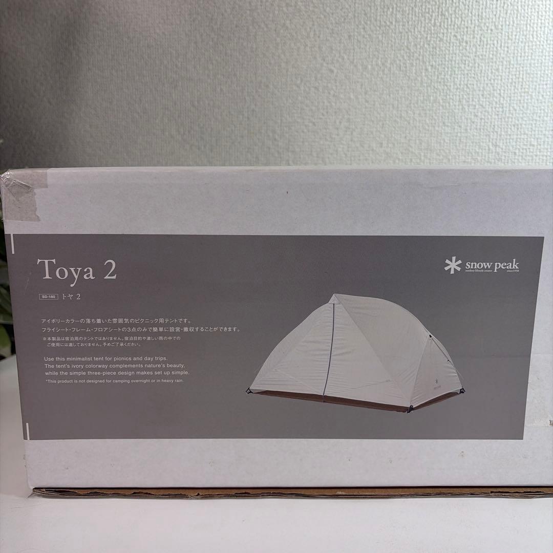 新品未開封品⭐︎ peak Toya2 トヤ2 SD-180