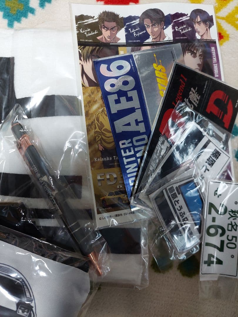 頭文字Dイニシャルグッズ