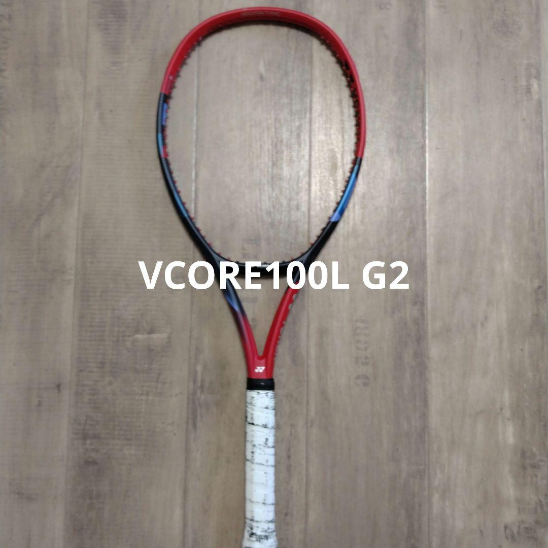 ラケット(硬式用) VCORE100L G2