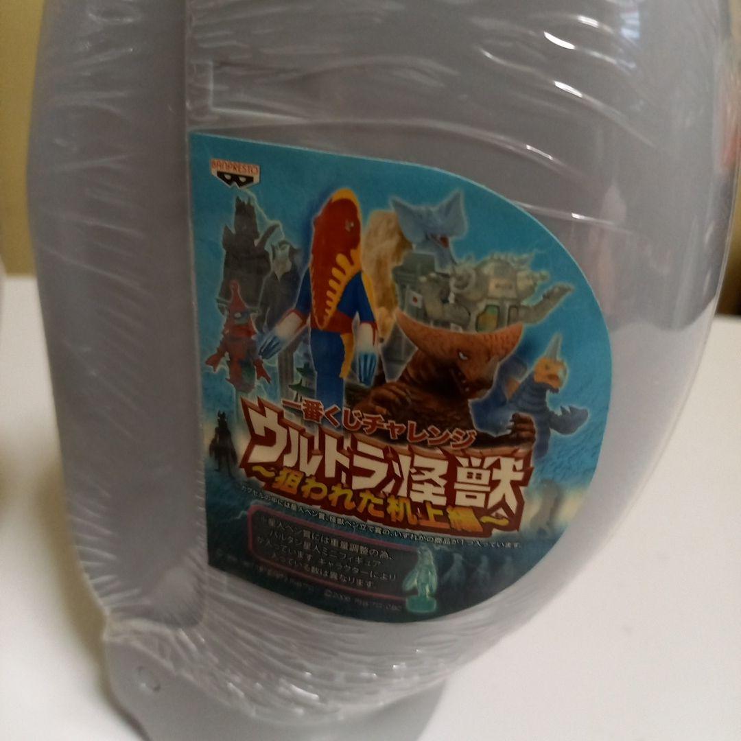 ウルトラ怪獣 フィギュア