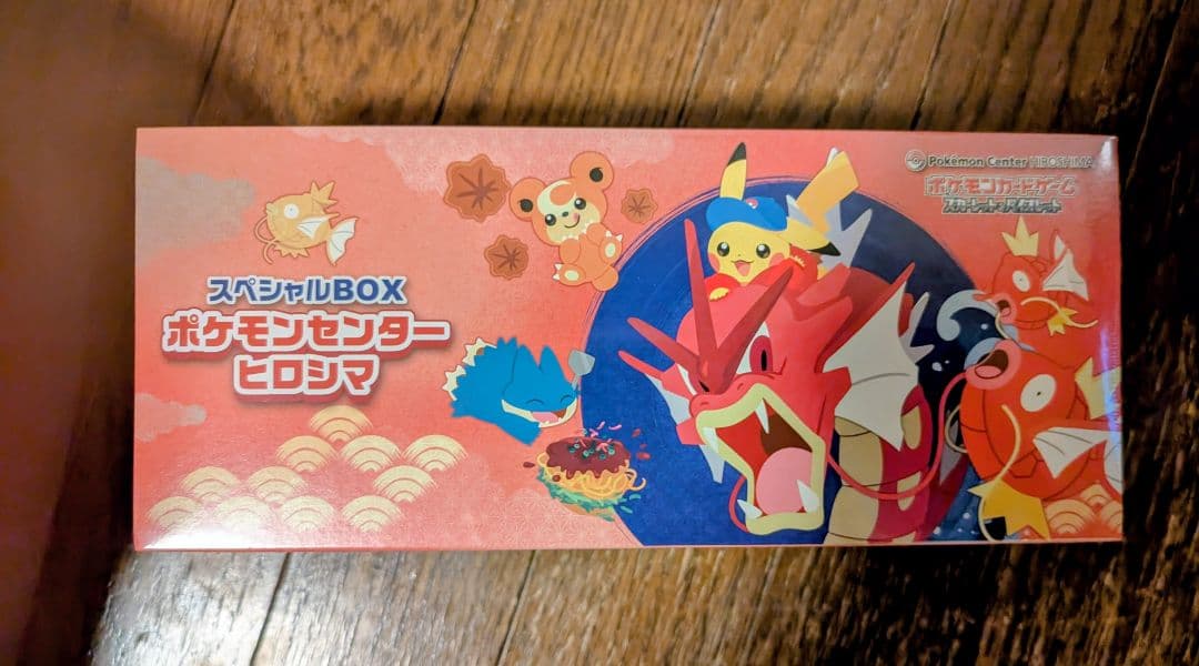 ✨️新品ポケモンセンターヒロシマスペシャルboxピカチュウシュリンク付✨️