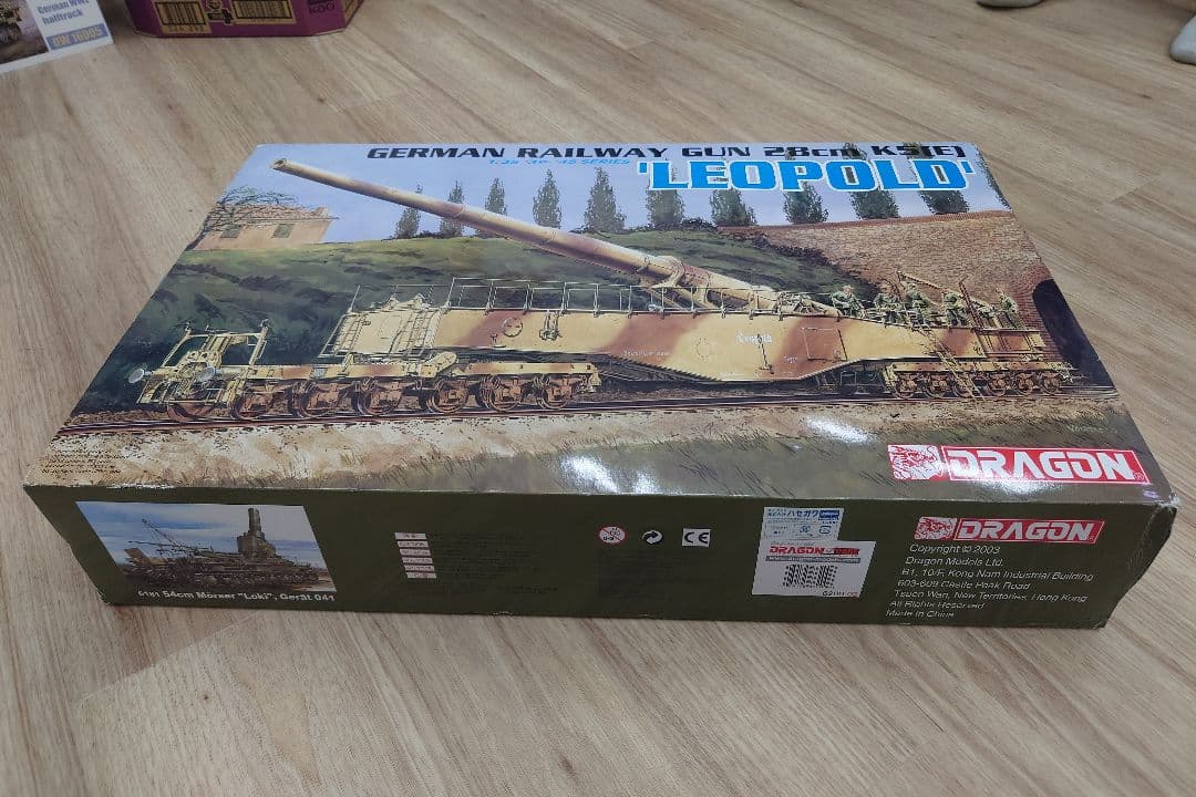 DRAGON 1/35 鉄道砲 LEOPOLD
