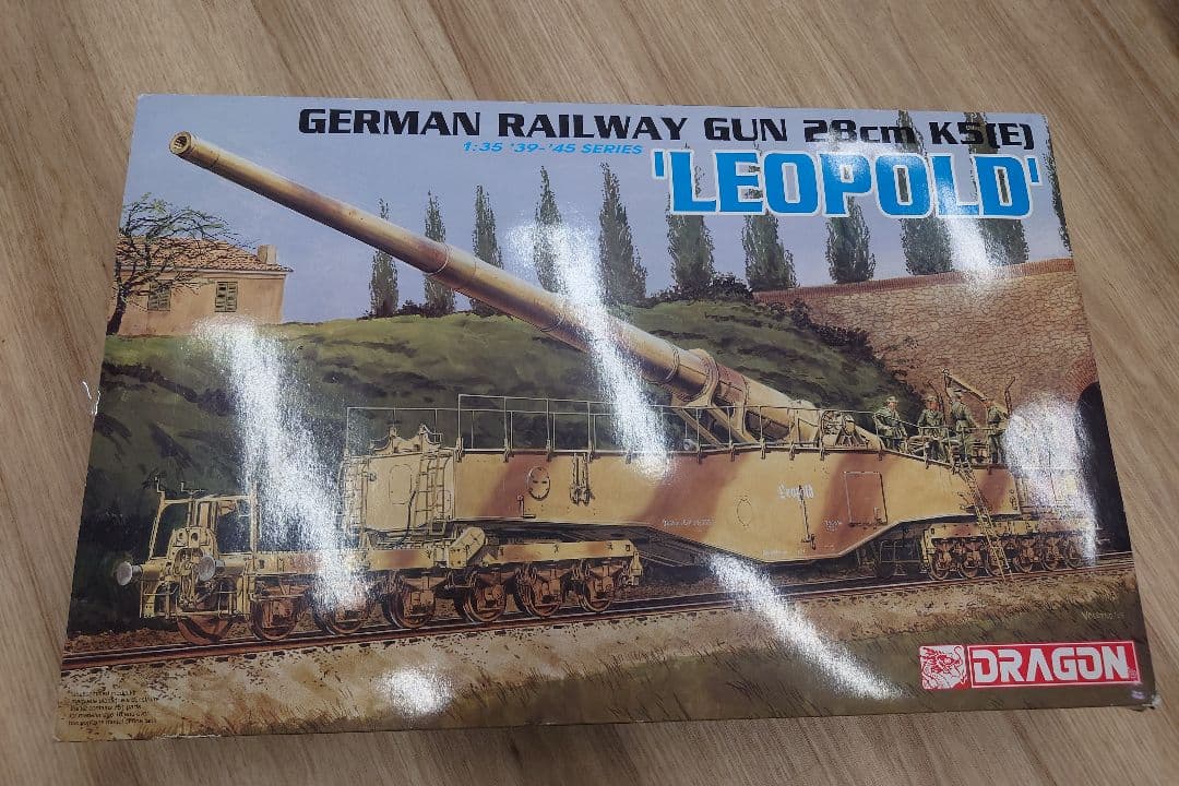 DRAGON 1/35 鉄道砲 LEOPOLD