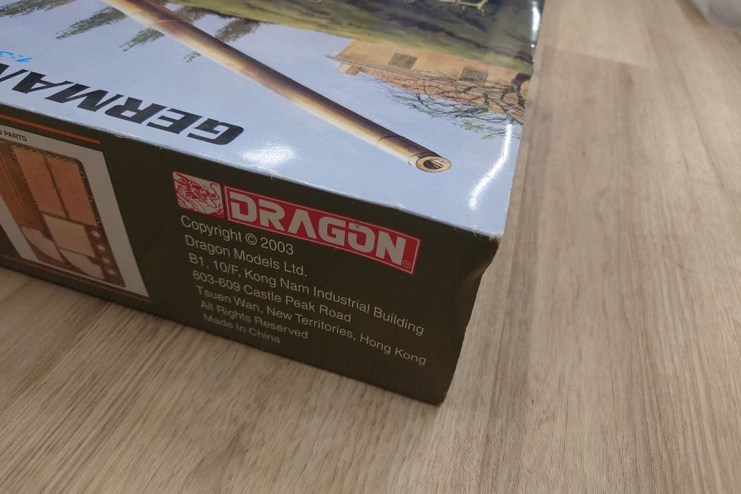 DRAGON 1/35 鉄道砲 LEOPOLD