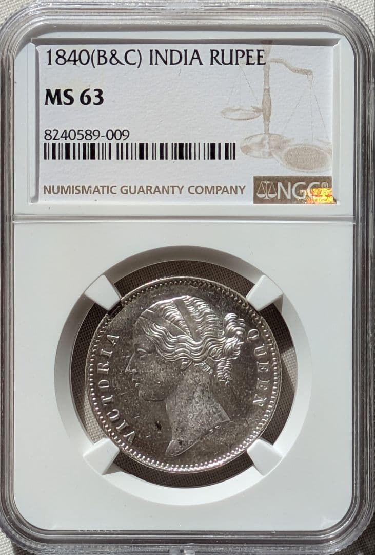 ヤングヘッド 1840年 英領インド ルピー銀貨 MS63 ヴィクトリア女王