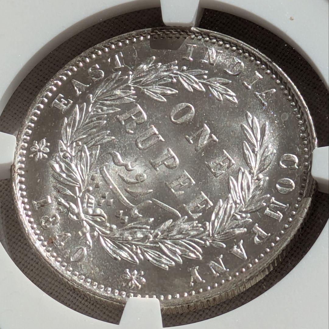 ヤングヘッド 1840年 英領インド ルピー銀貨 MS63 ヴィクトリア女王