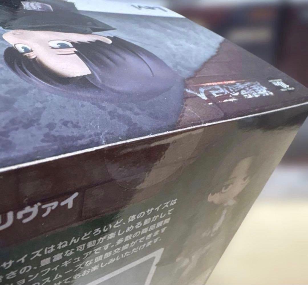 （新品未開封）進撃の巨人　エレン　リヴァイ　エルヴィン　ねんどろいど3体セット