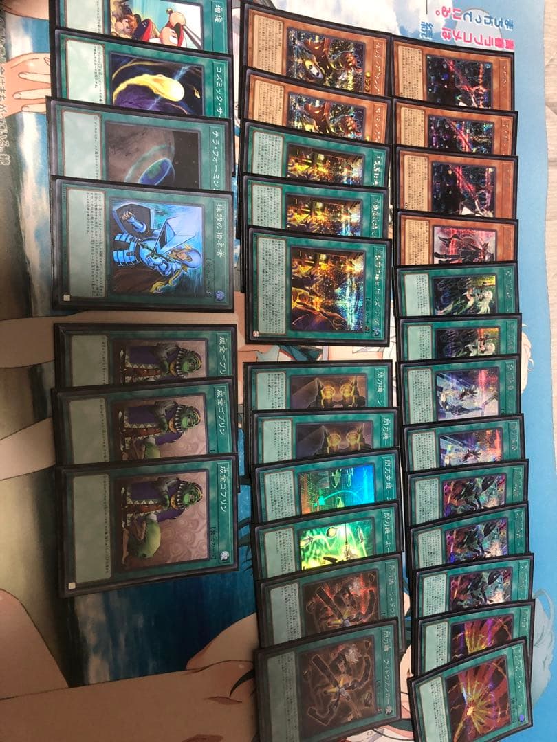 閃刀姫 パーツ デッキ 引退