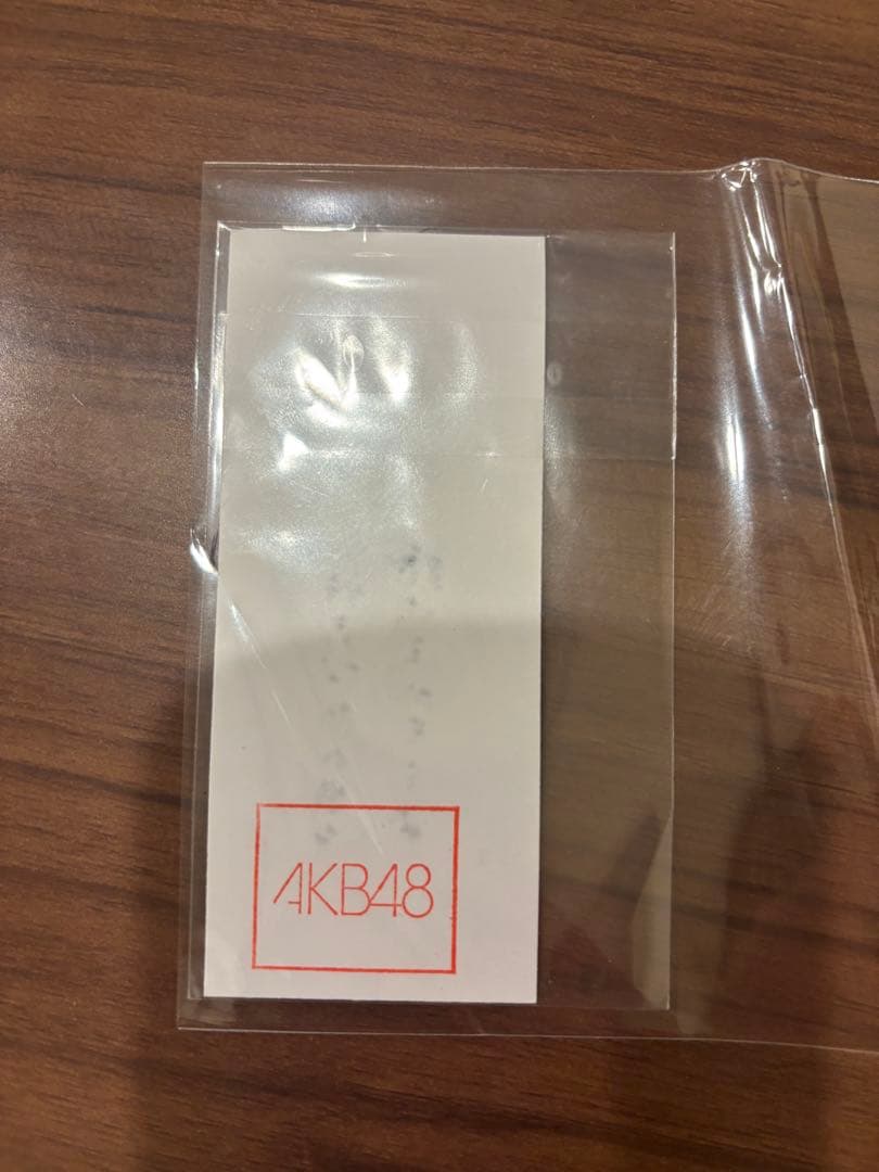 最終値下げAKB48 20周年武道館購入特典 恋チュンおみくじ 向井地美音 直筆