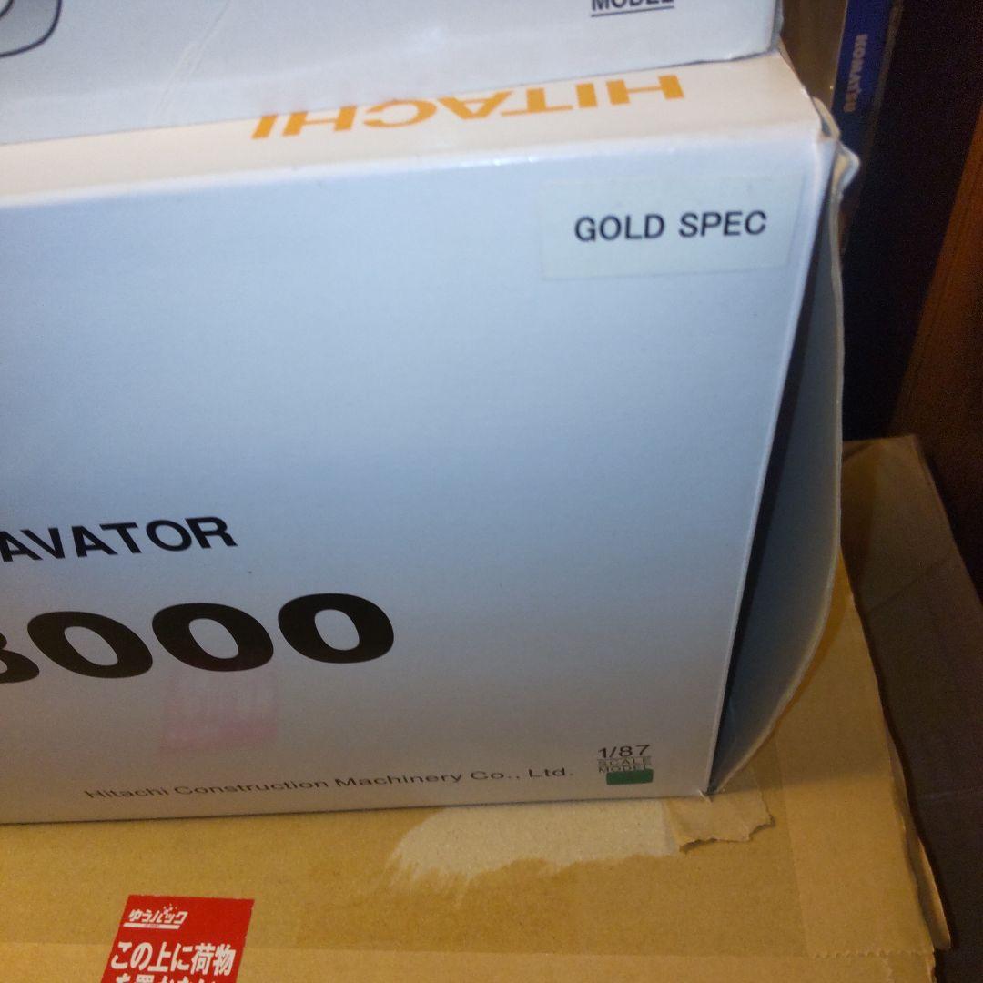 日立建機　HITACHI ZAXIS 200 EX8000 ゴールド仕様