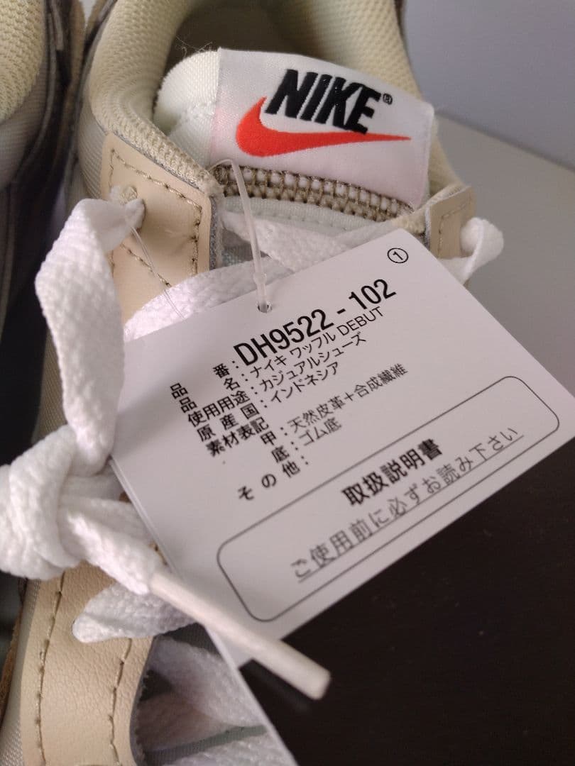その他 NIKE WAFFLE DEBUT 27.0 cm DH9522-102