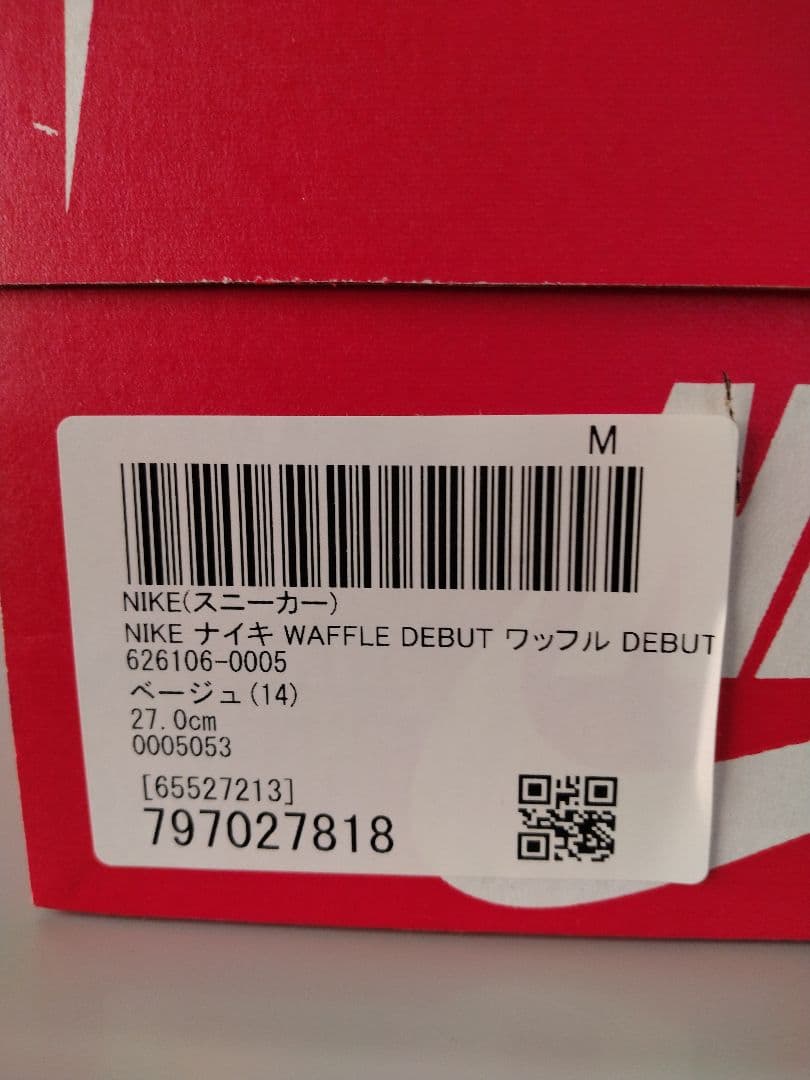 その他 NIKE WAFFLE DEBUT 27.0 cm DH9522-102