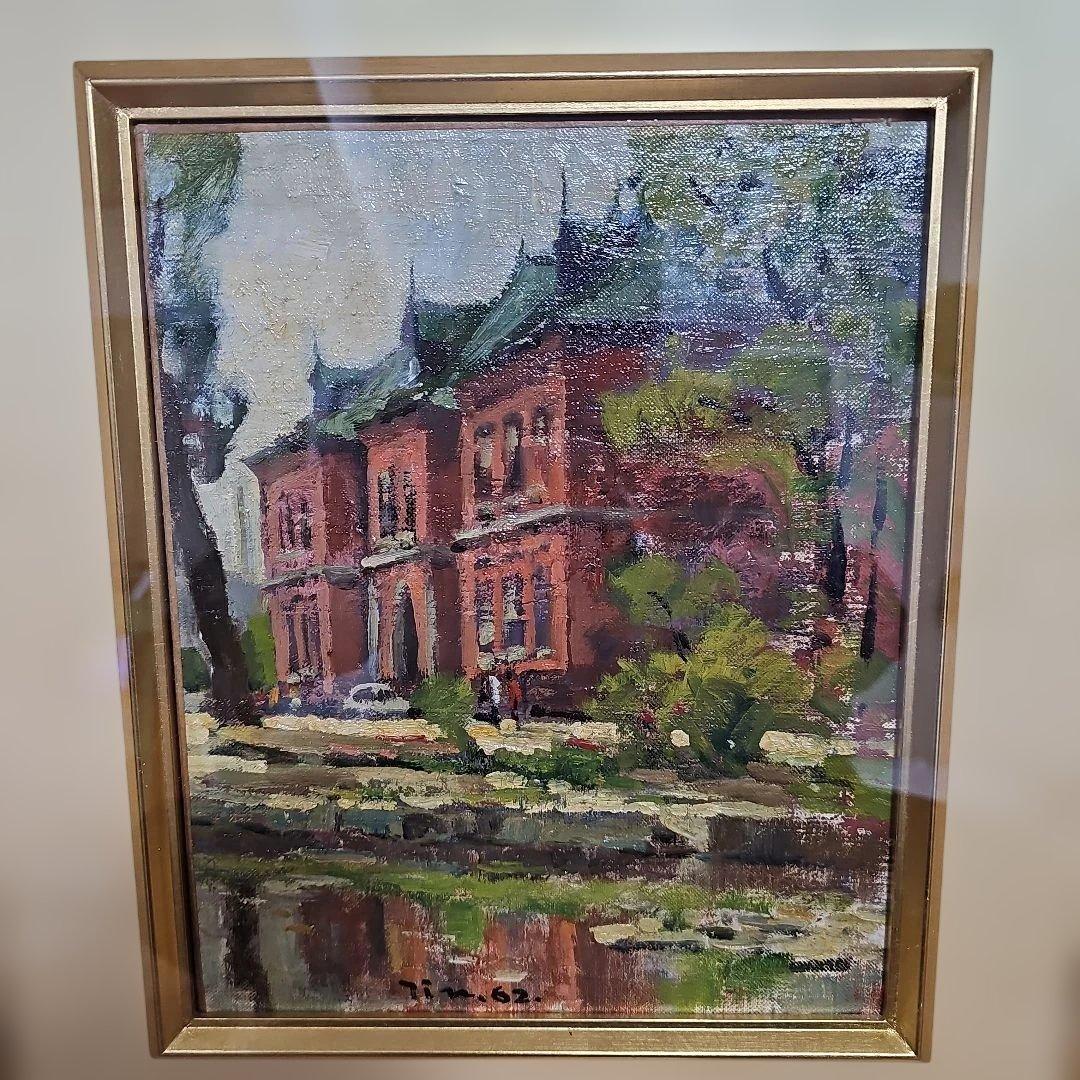 伊藤仁 油絵「北海道庁」F3号 額付き 1962年製作