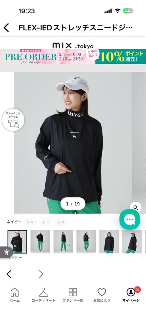 パーリーゲイツ　FLEX-IEDストレッチスニードジャック