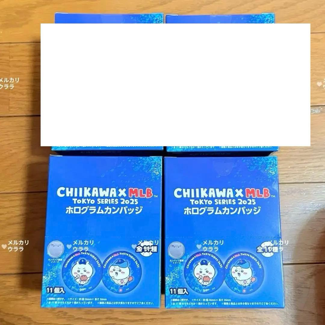 ちいかわ　MLB　TOKYO SERIES 2025　ホログラムカンバッジ2箱
