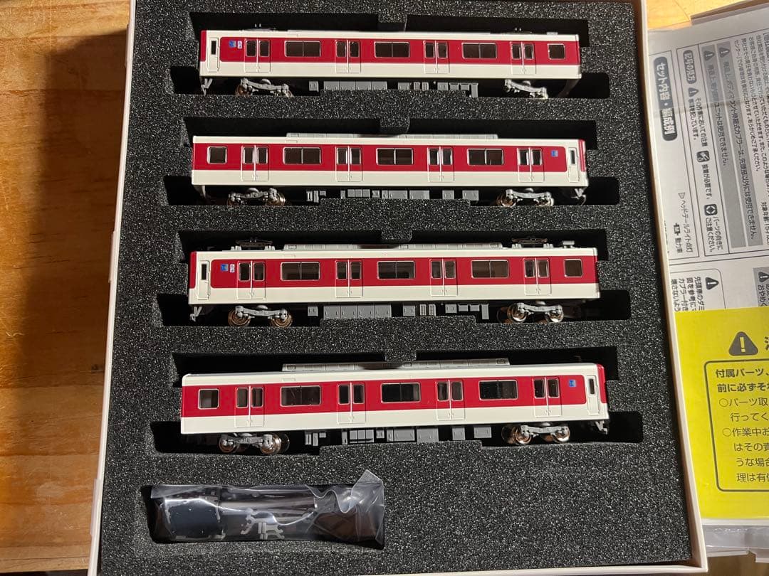 W*U様 グリーンマックス近鉄1252系4両動力無し②