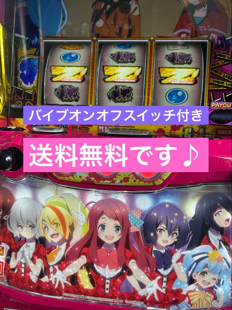 LスロットゾンビランドサガＡ1 メインパネル　スマスロ　実機　家庭用　送料込み